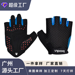 Boton Cycling Gloves <b>Half</b> Finger Non <b>Slip</b> Breathable Mesh Unisex Adult Summer Riding Gloves - Product Image 4