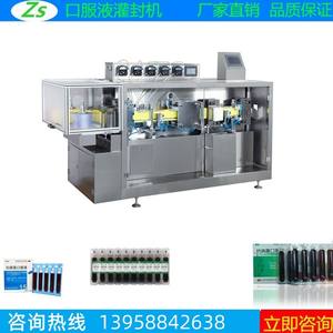 Máquina automática de envasado <span class=keywords><strong>monodosis</strong></span> de tiras de líquidos cosméticos, máquina de llenado y sellado de ampollas de plástico - Product Image 6