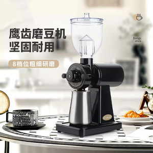 Moulin à café électrique avec meule dentelée, 15 réglages, pour usage domestique - Product Image 3