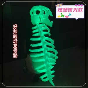 Giocattolo di Peluche Scheletro di Dinosauro Luminoso, Novità Divertente che Brilla <span class=keywords><strong>al</strong></span> Buio, Giocattolo Creativo con Copricapo da Dinosauro - Product Image 4