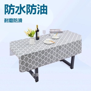Nappe Imperméable et Anti-Taches à Motif Géométrique en Polyester, Moderne, pour Usage Domestique, Imprimée, Tissée, Gris et Blanc - Product Image 1