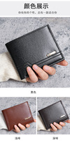 Dompet Koin Mini Pendek Kulit PU Retro Sederhana untuk Pria, Multi-Kartu, Penutup Ritsleting, Normcore/Minimalis, Tahan Air, RFID