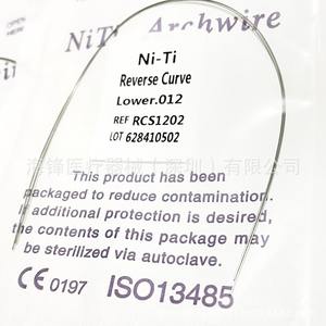 ลวดจัดฟันนิไท สำหรับฟันบน ขนาด 014 โค้งกลับ RCS1401 ได้รับการรับรองมาตรฐาน CE สำหรับผู้ใหญ่ - Product Image 5