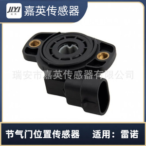 Sensor de Posición del Acelerador JYI OE 0489983851 Para Renault - Product Image 4
