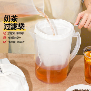 ถุงกรองชาพร้อมวงแหวนเหล็ก ตาข่ายผ้าฝ้ายเนื้อละเอียด นำกลับมาใช้ใหม่ได้สำหรับการชงชานม - Product Image 3