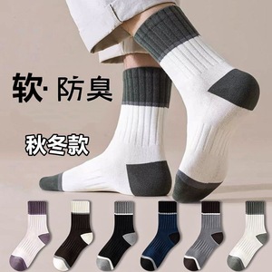 Men's Crew Socks Color Blocking Polyester Anti-Foul Autumn Winter Casual Socks - Product Image 1