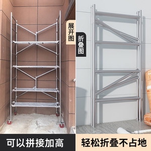 Andamios Plegables de Venta Directa de Fábrica, <span class=keywords><strong>Plataforma</strong></span> Elevadora Móvil de Tubo de Acero Engrosado, Juego Completo, Nuevo Modelo para Decoración - Product Image 3
