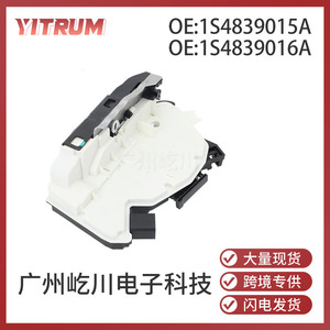 มอเตอร์ตัวกระตุ้นล็อคประตูรถยนต์ Volkswagen รุ่น 1S4839015A 1S4839016A ซ้าย ขวา หลัง อะไหล่ทดแทน วัสดุ ABS - Product Image 5