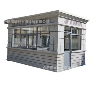 Cabina di Sicurezza in Alluminio, Postazione di Guardia Personalizzata, Ufficio, Sala Riposo, Biglietteria, Stazione di Pedaggio Autostradale - Product Image 5