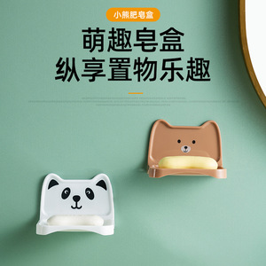 Porte-savon mural drainable en plastique bleu, design ours de dessin animé, support de rangement de salle de bain à drainage automatique, forme irrégulière - Product Image 5