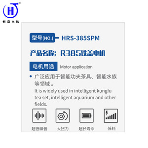 Motor CC Mini Hengjia de 80 mm y 1500 RPM con montaje de brida e imán permanente para hogar inteligente - Product Image 3