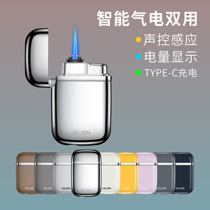 ไฟแช็คแก๊สไฟฟ้าอัจฉริยะ 2 in 1 ชาร์จแบบ Type C ควบคุมด้วยเสียง ไฟสีฟ้า ใช้สำหรับเดินทาง - Product Image 2