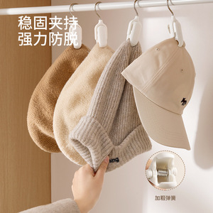FaSoLa Hat Storage Organizer Wall Mount <b>Hooks</b> Hangers Wardrobe Space Saving Clothes Organizer Rotating Cap <b>Clips</b> 2 Pieces - Product Image 3