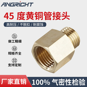 Brass 1/4 Npt Male Female <b>Adapter</b> Rectangle Water Connection Fitting - Product Image 5