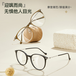 Montura de Gafas Redondas Danyang TR90, Lentes de Resina con Protección Anti Luz Azul, Montura Completa Unisex TR206 - Product Image 4