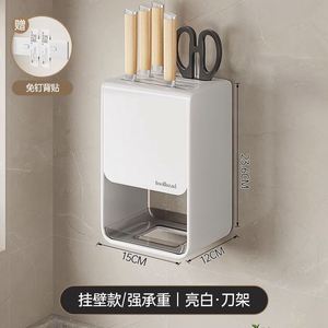 Étagère de rangement de cuisine, support pour baguettes, rangement multifonctionnel - Product Image 5