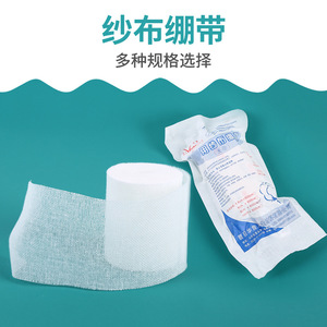 Rollos de gasa médica Hualu de 6 cm x 600 cm, estériles y desechables para el cuidado de heridas - Product Image 1