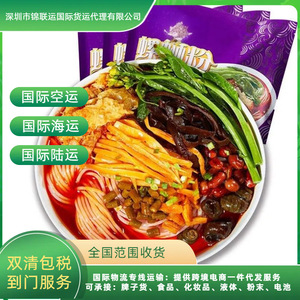 Envío Exprés LCL para Iluminadores Líquidos a Italia desde China con Servicio de Empaque y Almacenamiento Personalizado - Product Image 3
