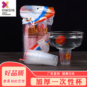 Vasos de plástico transparente desechables y gruesos de 101-200 ml para bebidas y jugos, para uso en fiestas, con impresión de logotipo. - Product Image 4