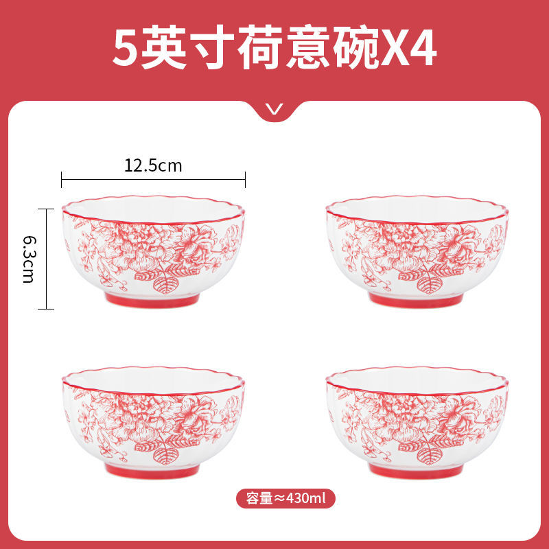 Rose Queen - 5-inch Bowls (Pack of 4)