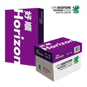 Horizon <b>A4</b> Copy <b>Paper</b> 70g 500 Sheets White Smooth Office <b>Paper</b> - Product Image 3