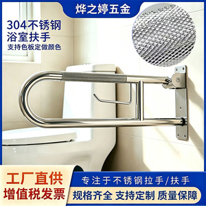 Barre d'appui pliable en forme de U en acier inoxydable, capacité de 200 lb, pour personnes âgées et handicapées, barre de sécurité pour salle de bain - Product Image 5