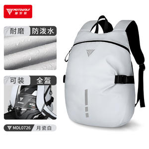 Mochila Impermeable Reflectante para Motociclistas, Uso Casual, Bolsa para Casco, Forro de Nailon, Cremallera, Mochila para Motocicleta - Product Image 6