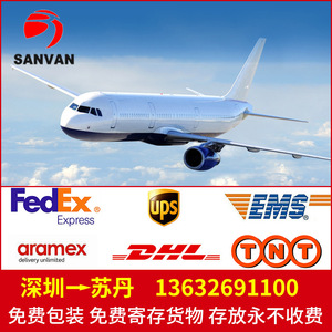 Servicio de Envío Internacional Express de UPS, de Shenzhen a Túnez, Sri Lanka, Eswatini, Sudán, Tanzania, Punto de Partición de Peso de 500g - Product Image 5
