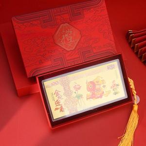 ชุดกล่องของขวัญธนบัตรลายงูทองคำ ของขวัญปีใหม่ ธนบัตรทองคำที่ระลึก งูทองนำโชค - Product Image 1