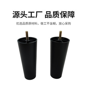 Patas de plástico cónicas para muebles Luye Hardware de 62x46x150mm con tornillos para sofá, gabinete, mesa de centro - Product Image 3