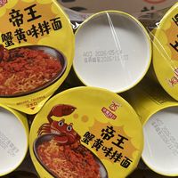 Cup Hot Chicken Latiao, Sweet Spicy Chewy Wheat Gluten Snack, Sesame Single Cup Pack For Supermarket Importers