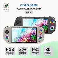 Console de jeu portable à succès avec 20000 jeux intégrés, écran LCD IPS 5 pouces, manette de jeu M22 Pro en cadeau