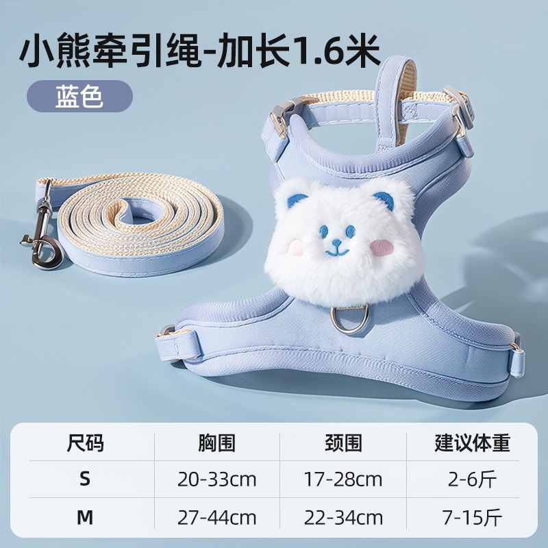 Bear - Blue [Extra Long 1.6m Vest Style with Double Buckles]