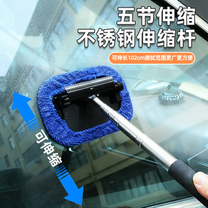 Bymaocar – nettoyeur de vitres de voiture, lame d'essuie-glace télescopique en acier inoxydable pour le nettoyage des vitres latérales et arrière du pare-brise - Product Image 4