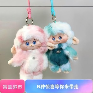 YYing Venta al por Mayor PIMO Última Colección de Figuras de Vinilo de Peluche con Rostro, Lindas y Juguetonas, en Caja Sorpresa, Llavero Decorativo, Regalo, Caja Sorpresa de Amazon - Product Image 6