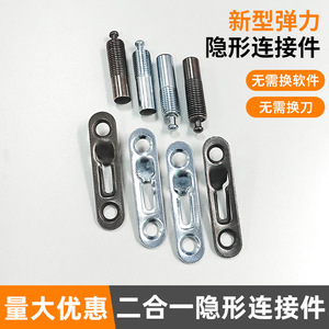 Connecteur 2-en-1 Dongtai Hardware, version métallique en acier au carbone, installation facile pour armoires, placards et meubles à bouton-poussoir - Product Image 2