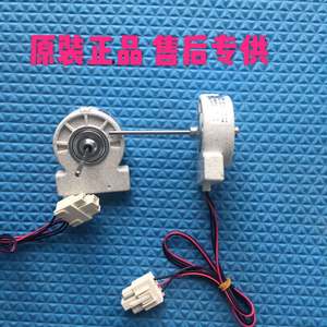 Autre moteur de ventilateur de réfrigérateur BCD-568WPBD 570WEC 563PLUS B1385.4-4 220-240V Électrique Plastique Forte Compatibilité - Product Image 1