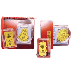 Pegatina para Teléfono Móvil Shuibei Gold, 999 Puro, Buena Suerte y Riqueza, 2mg Zhaocai Ku, Venta al por Mayor - Product Image 1