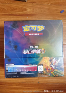 Collection complète de cartes à collectionner Pokémon chinoises, série CS, jeu de table avec boîtes épaisses et fines, packs de renforcement pour les collectionneurs - Product Image 6