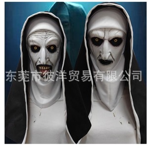 Masque en latex de nonne enrobée, taille unique, accessoire effrayant pour fête d'Halloween, couvre-chef de costume de la Vierge Marie - Product Image 1