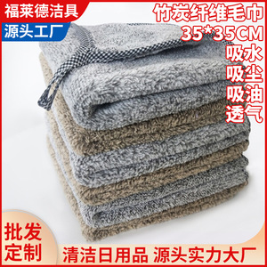 Bamboo Charcoal Fiber <b>Towel</b> 35x35Cm Thickened <b>Microfiber</b> Absorbent For Car And Face Cleaning Home Use - Product Image 5