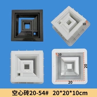 Moule en plastique pour pavés en ciment à bas prix, moule décoratif pour blocs de béton, moule pour blocs de béton ajourés