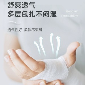 Vendajes de Gasa, 1 Rollo, para Fijación de Heridas, Tiras de Vendaje para Manos, Varios Tamaños, Resistentes a Desgarros, Uso Médico - Product Image 4