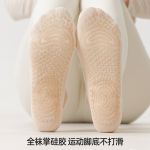Chaussettes de yoga antidérapantes professionnelles à cinq doigts, sans talon, collection Printemps/Été 2026 – Vente en gros de chaussettes pour femmes, sport et fitness - Product Image 2