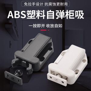 Mecanismo de resorte para puerta de armario, sistema de apertura por presión, oculto e integrado, para armario de cocina, con cierre automático - Product Image 4
