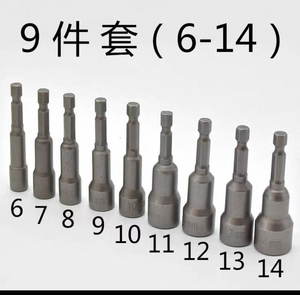 9 Pieces 6-14mm Magnetic Nut Driver Set <strong>Socket</strong> Adapter Adaptor Hex <strong>Bit</strong> Screwdrivers Nutdrivers <strong>Socket</strong> Driver <strong>Bits</strong> - Product Image 3