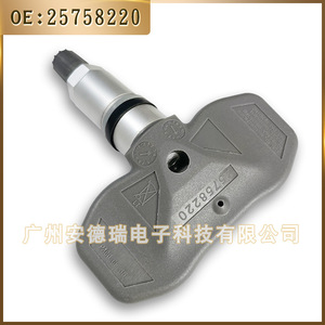 Tire Pressure Sensor 25758220 External For Chevrolet Cadillac Corvette C6 Car <b>TPMS</b> - Product Image 4