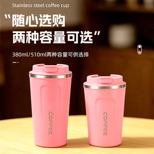 Taza de Café de Acero Inoxidable Corfee, 510ml 380ml, Taza de Viaje Aislada a Prueba de Fugas para Oficina y Uso en Exteriores - Product Image 5