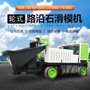 Máquina Acolchadora de Ruedas con Motor de Alta Eficiencia para la Construcción de Carreteras y Vías Urbanas - Product Image 1