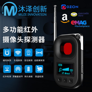 T03 Smart <b>Camera</b> Detector Black <b>Wireless</b> Signal Scanner Anti Spy Cam Eavesdropping Hotel Travel Use - Product Image 3